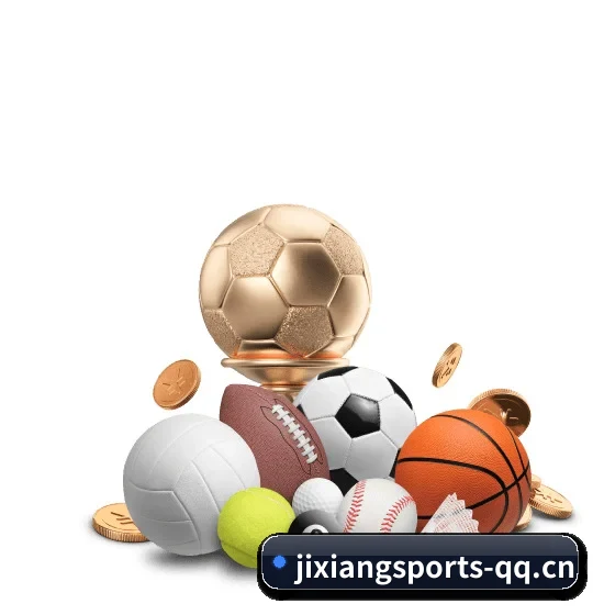 吉祥体育 APP 界面