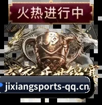 赛事数据中心落成